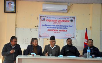 कमलविनायक–नगरकोट सडक आगामी चैत्र १५ गतेभित्र निर्माण सम्पन्न गर्ने प्रतिवद्धता