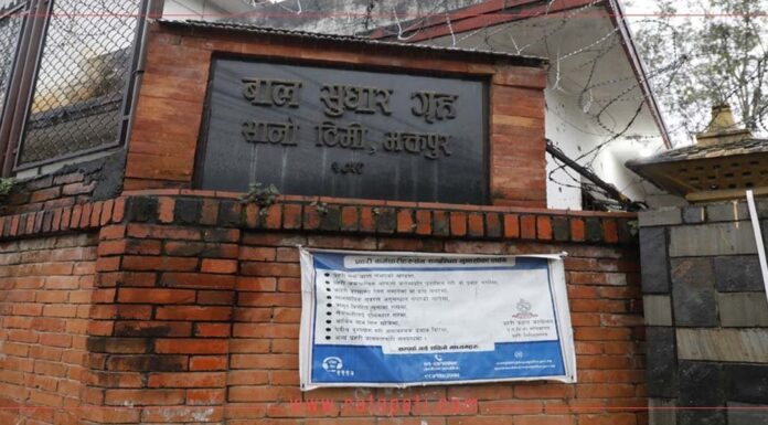 सानोथिमि बालसुधार गृहबाट फरार मध्ये थप एक जना पक्राउ