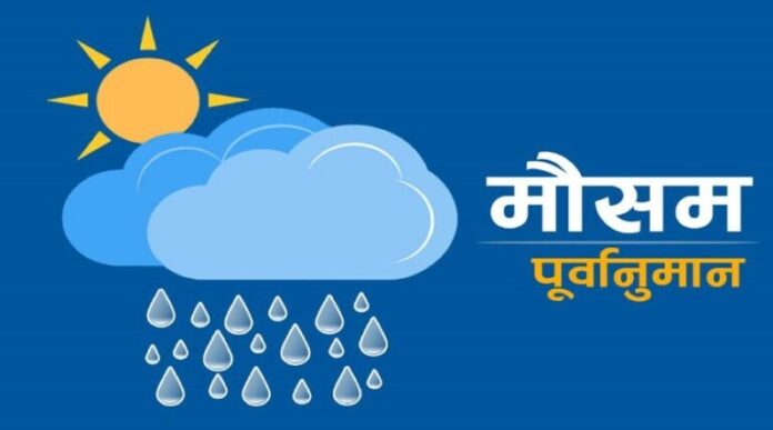 mausam-768x427