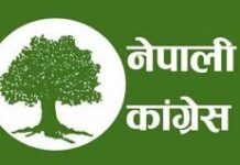 महेश बस्नेतको पोष्टप्रति नेपाली कांग्रेस सूर्यविनायक नगरसमितिको आपत्ति